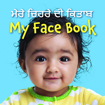 Board book My Face Book (Punjabi/English) Book
