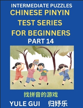 Paperback Intermediate Chinese Pinyin Test Series (Part 14) - Test Your Simplified Mandarin Chinese Character Reading Skills with Simple Puzzles, HSK All Levels [Chinese] Book