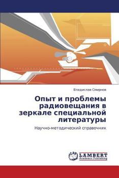 Paperback Opyt I Problemy Radioveshchaniya V Zerkale Spetsial'noy Literatury [Russian] Book