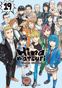 Hinamatsuri Volume 19 - Book #19 of the Hinamatsuri