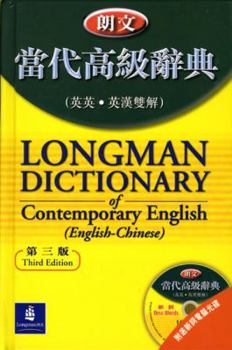 Hardcover Longman Dictionary of Contemporary English (English-Chinese) 3rd Edition Book
