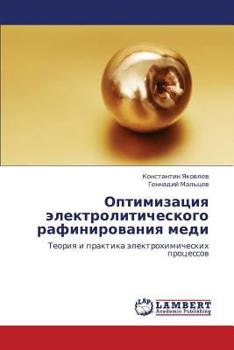 Paperback Optimizatsiya elektroliticheskogo rafinirovaniya medi [Russian] Book