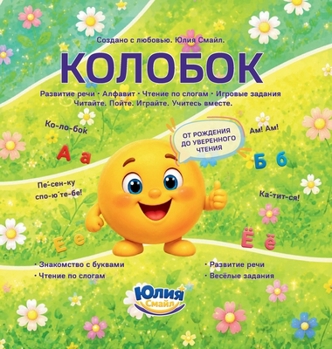 ??????? (Russian Edition)