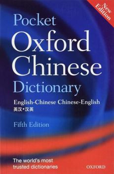 Paperback Pocket Oxford Chinese Dictionary Book