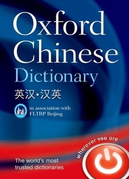 Hardcover Oxford Chinese Dictionary Book