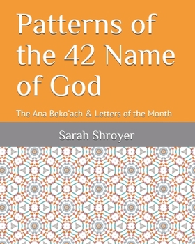 Patterns of the 42 Name Of God: The Ana Beko’ach & Letters Of The Month