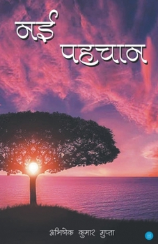 Paperback Nayi Pehchan [Hindi] Book