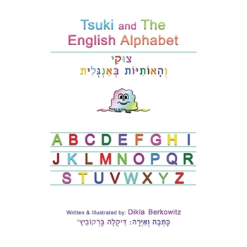 Paperback Tsuki and The English Alphabet Book