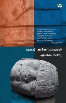 Paperback Ente Vazhiyambalangal [Malayalam] Book
