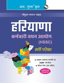 Paperback Hssc: Haryana SSC Exam Guide [Hindi] Book