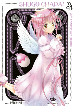 Paperback Shugo Chara! 20th Anniversary Edition 4 Book