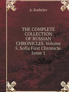 Paperback THE COMPLETE COLLECTION OF RUSSIAN CHRONICLES. Volume 5. Sofia First Chronicle. Issue 1 [Russian] Book