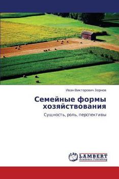 Paperback Semeynye Formy Khozyaystvovaniya [Russian] Book