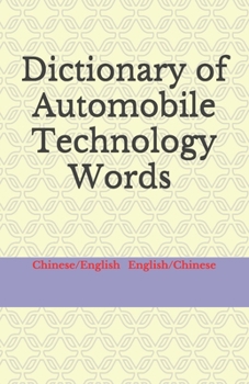 Paperback Dictionary of Automobile Technology Words Chinese/English English/Chinese Book