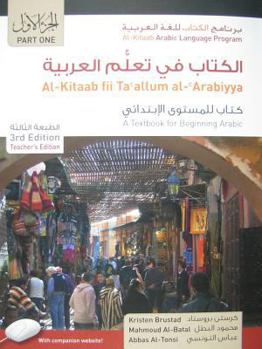 Paperback Al-Kitaab Arabic Language Program: A Textbook for Beginning Arabic [With DVD] [Arabic] Book