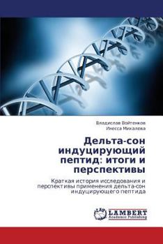 Paperback del'Ta-Son Indutsiruyushchiy Peptid: Itogi I Perspektivy [Russian] Book