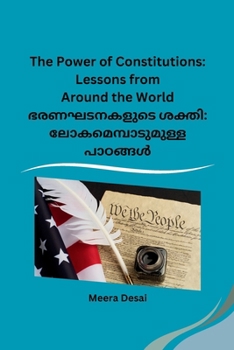 Paperback The Power of Constitutions: Lessons from Around the World [Malayalam] Book