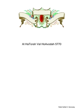 Paperback Al HaTorah Val HoAvodah 5770 [Hebrew] Book