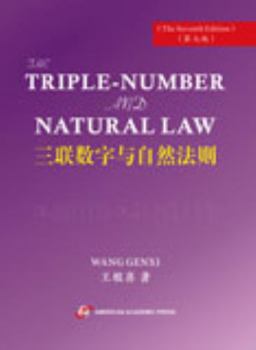 Paperback THE TRIPLE-NUMBER AND NATURAL LAW (The Seventh Edition) [Chinese] Book
