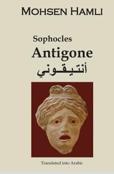 Paperback Antigone &#1571;&#1606;&#1578;&#1610;&#1602;&#1608;&#1606;&#1600;&#1600;&#1610;: Translation into Arabic Book