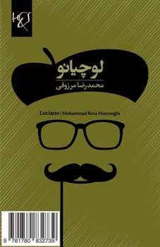 Paperback Luciano [Persian] Book