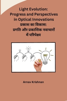 Paperback Light Evolution: Progress and Perspectives in Optical Innovations [Hindi] Book