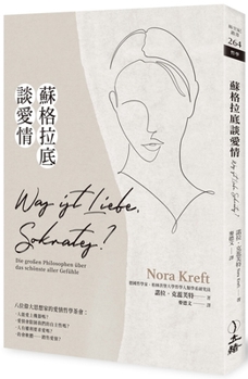 Socrates on Love: The Philosophy of Love from Eight Great Thinkers