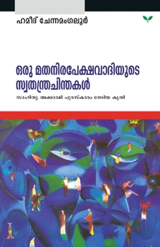 Paperback Oru Mathanirapekshavadiyute Swathanthrachinthakal [Malayalam] Book