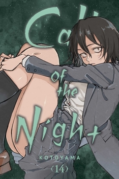 よふかしのうた 14 - Book #14 of the Call of the Night