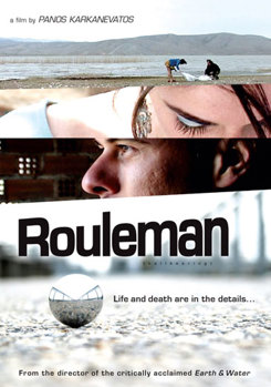 DVD Rouleman [Greek] Book