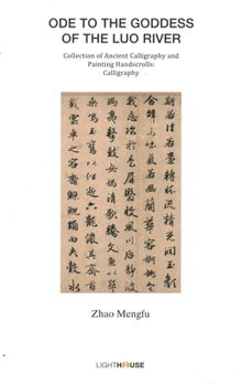 Hardcover Ode to the Goddess of the Luo River: Zhao Mengfu Book