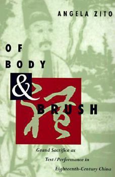 Paperback Of Body and Brush: Grand Sacrifice as Text/Performance in Eighteenth-Century China Book