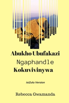 Paperback Abukho Ubufakazi Ngaphandle Kokuvivinywa [Zulu] Book