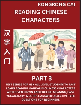 Paperback Reading Chinese Characters (Part 3) - Test Series for HSK All Level Students to Fast Learn Recognizing & Reading Mandarin Chinese Characters with Give [Chinese] Book