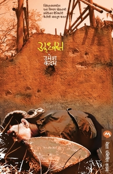 Paperback Udhvasta [Marathi] Book