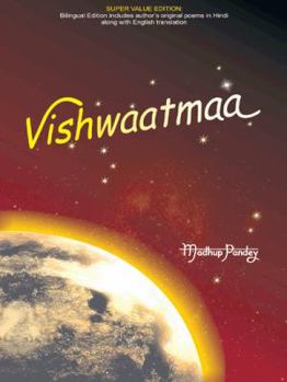 Paperback Vishwaatmaa Book