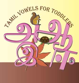 Tamil Vowels for Toddlers (Tamil Edition)