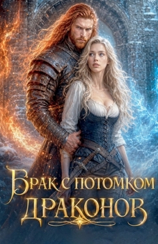 ???? ? ???????? ???????? (Russian Edition)