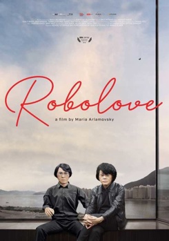 DVD Robolove Book