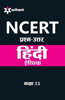 Paperback NCERT Solutions Hindi Achhik (H) Class 11th [Hindi] Book