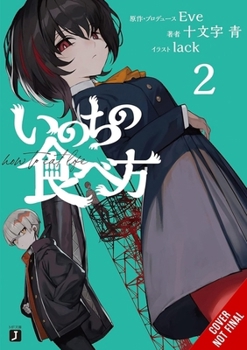 Paperback How to Eat Life, Vol. 2 Book