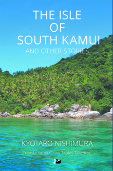 Hardcover The Isle of South Kamui and Other Stories Book