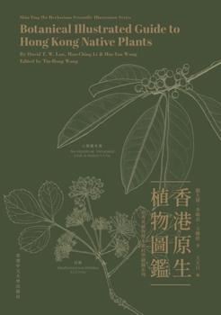 Hardcover Botanical Illustrated Guide to Hong Kong Native Plants Book