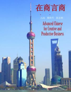 Paperback Close the Deal: Advanced Chinese for Creative and Productive Business = [Zai Shang Yan Shang] Book