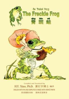 Paperback The Freckle Frog (Simplified Chinese): 10 Hanyu Pinyin with IPA Paperback B&w [Chinese] Book