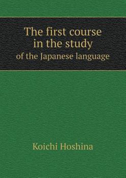 Paperback The first course in the study of the Japanese language Book