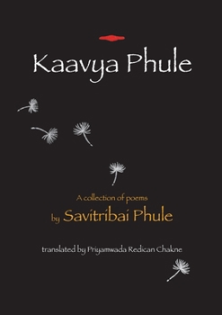 Paperback Kaavya Phule: a collection of poems Book