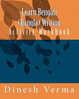 Paperback Learn Bengali (Bangla) Writing Activity Workbook Book