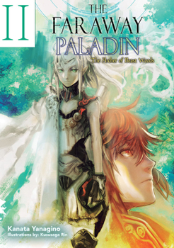 最果てのパラディンII 獣の森の射手 - Book #2 of the Faraway Paladin Light Novel