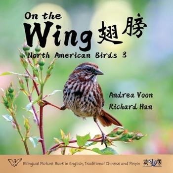 Paperback On the Wing &#32709;&#33152; - North American Birds 3: Bilingual Picture Book in English, Traditional Chinese and Pinyin [Chinese] Book